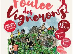 Foulée des Vignerons 